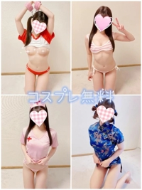 赤裸々素人白書 藤野【ふじの】 おはようございます