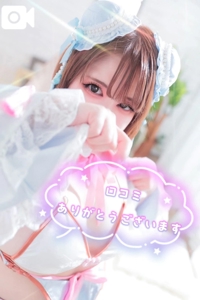 【お礼写メ日記】ありがとう