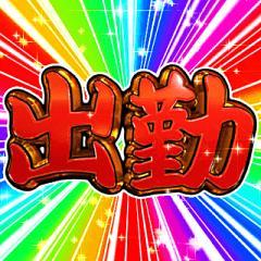 Roots(ルーツ)　かえで