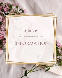 マドンナSANSAIN ねい 明日から出勤します