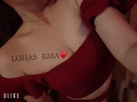 LOHAS(ロハス)　えま