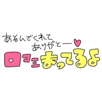 口コミ(*^^*)
