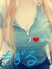 皆の衆おはよう