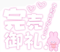 マドンナSANSAIN みみ 無題