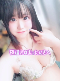 お礼日記ウォーターゲート502号室のお兄さんへ