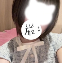 ふーん