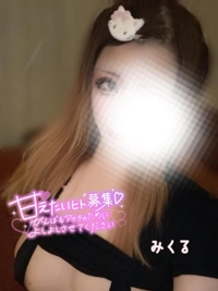 ギャップ萌え