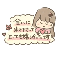 マドンナSANSAIN 宮崎市デリヘル みみ 写メ日記「いっばい…」