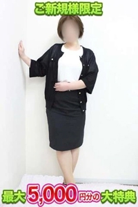 初めての方限定お得な特典のお知らせ