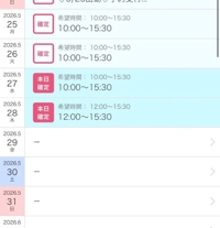 TheGrandPhoenix もも※完全業界未経験 来週の出勤