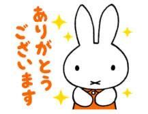 ネットからッ?