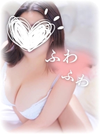 一緒に