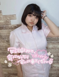 次のご案内です