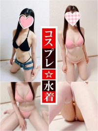 赤裸々素人白書 藤野【ふじの】 コスプレ選べます