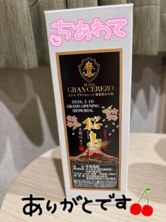 昨日のありがとう＆癒される瞬間とは？?