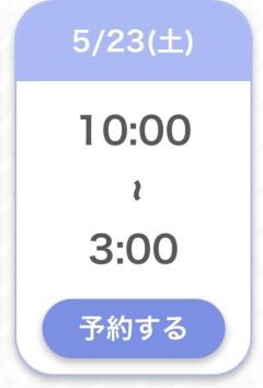 CLUB LUMINE 乱愛【らんな】 急遽ろぐいん?