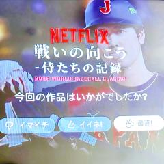 高級女性用風俗・性感エステLOVE愛撫(らぶあいぶ) ♂流星☆RYUSEI 果てなき夜を💖
