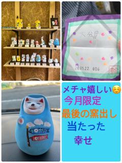 ご主人様いらっしゃい 大分店 神舌ゆい♡最強エロ女♡新ウルトラコース50分から 嬉しすぎる