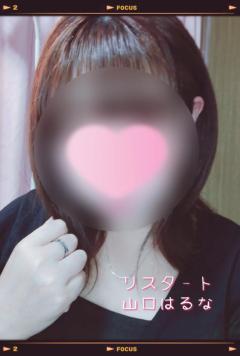 こんばんは♪