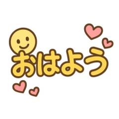 出勤してます?