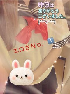 パールボディ あい 25時