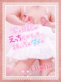 ザーズのおじさま??