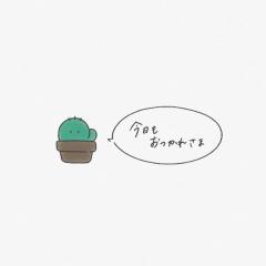 ☆28日(木)☆