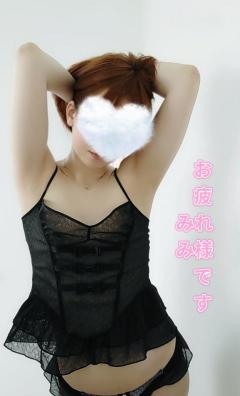 イケマシタ(///з///)?