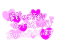 向かっています