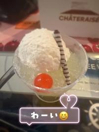マドンナSANSAIN さり 御新規様ありがとう