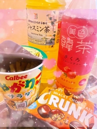 待ちナビ　すい