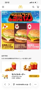 TheGrandPhoenix 夏目※激カワ完全業界未経験 わーーー