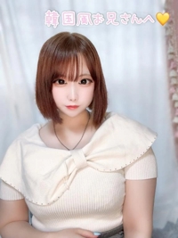 お礼日記アイネ405号室のお兄さんへ