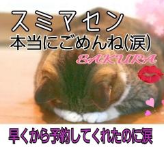 ごめんなさい😭😭🙏