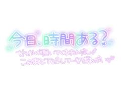 MANIN-ONREIマン淫御礼 美々（みみ）極嬢美人 ??おはよ??