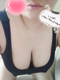 人妻宅急便 みはる(色白美肌) おはようございます?