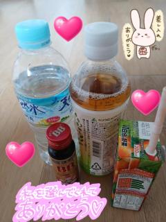 ありがとうございました