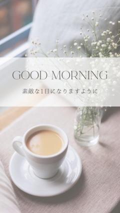 ぉはょ ~?