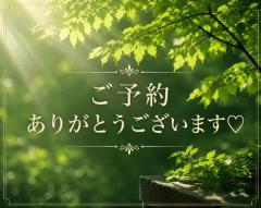 MANIN-ONREIマン淫御礼 菜々緒（ななお）超美人 〜ご予約〜