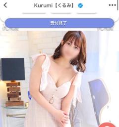 CLUB LUMINE Kurumi【くるみ】 受付終了 ?? 