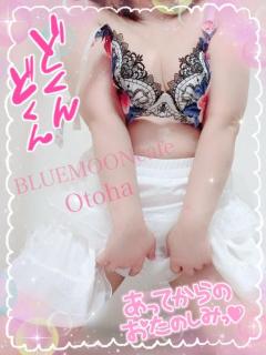 BLUE MOON cafe 桜葉(おとは)変態神エロ新人 女という甘いスイーツ食べてみない？??