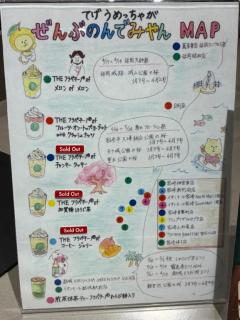 爆安＜元祖＞どすこい倶楽部　しょう子(宮崎店)