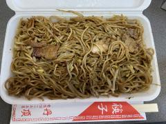 ご主人様いらっしゃい 大分店 あや♡体験入店 ありがとうございました