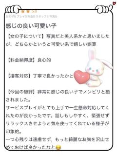 嬉しい誤算❣️【お礼写メ日記  】