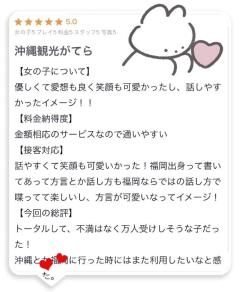 万人受けしそう❣️【お礼写メ  日記】