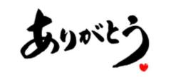 MANIN-ONREIマン淫御礼 菜々緒（ななお）超美人 〜5月23日・お礼〜