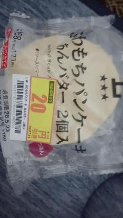 これ絶対美味しいよね?