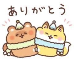 最終ッ?