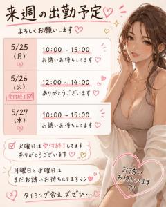cherish　観月 れいか