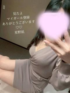 cherish　星野 凪（なぎ）